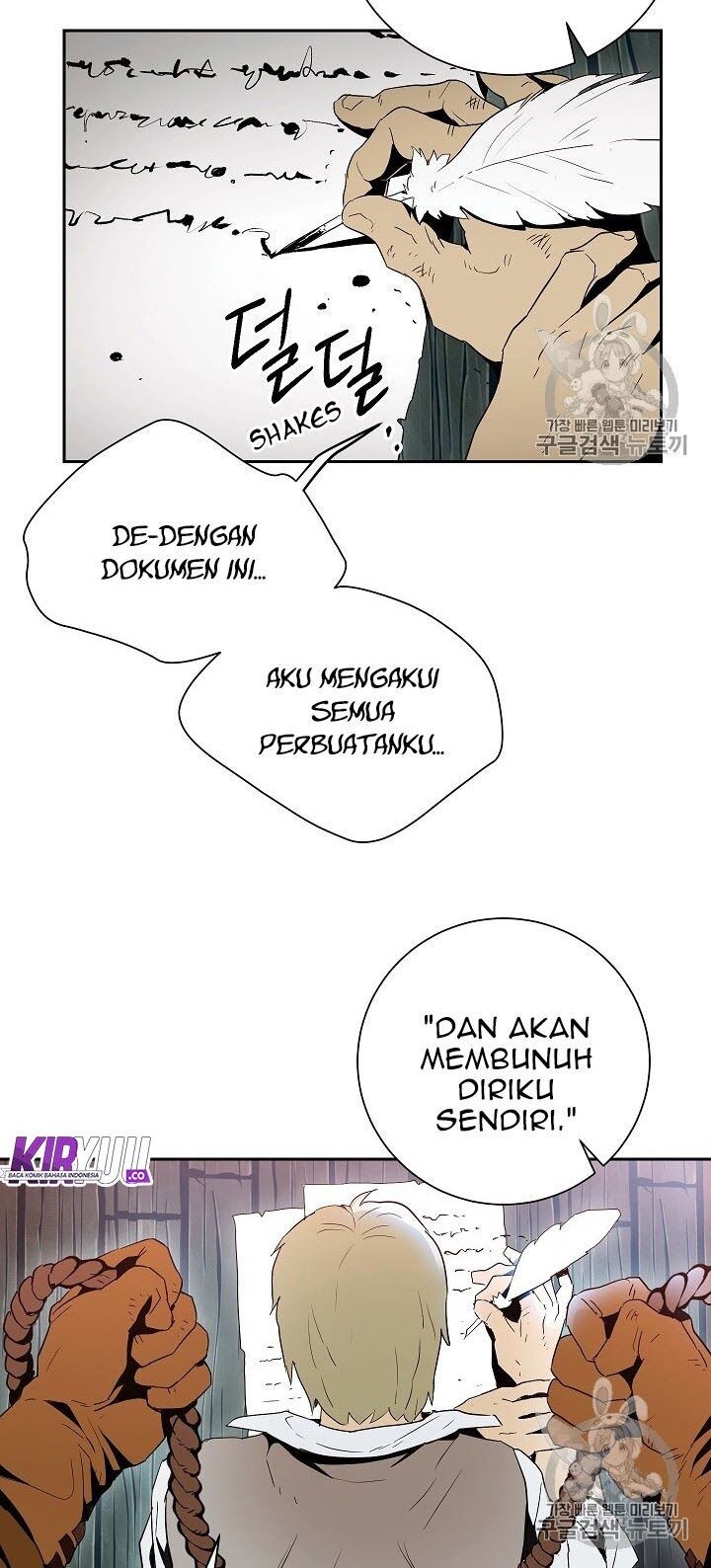 Skeleton Soldier Couldn’t Protect the Dungeon Chapter 93 - halaman 29
