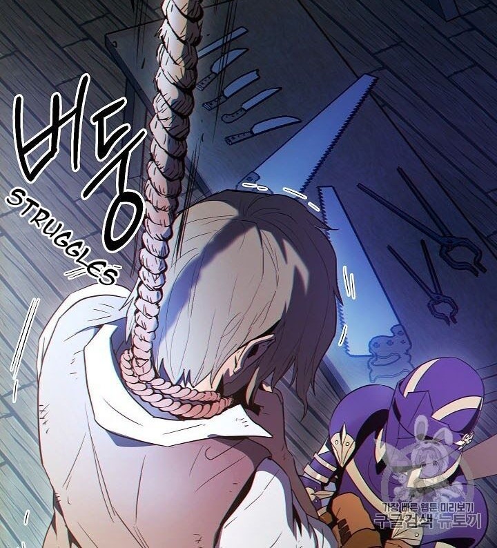Skeleton Soldier Couldn’t Protect the Dungeon Chapter 93 - halaman 31