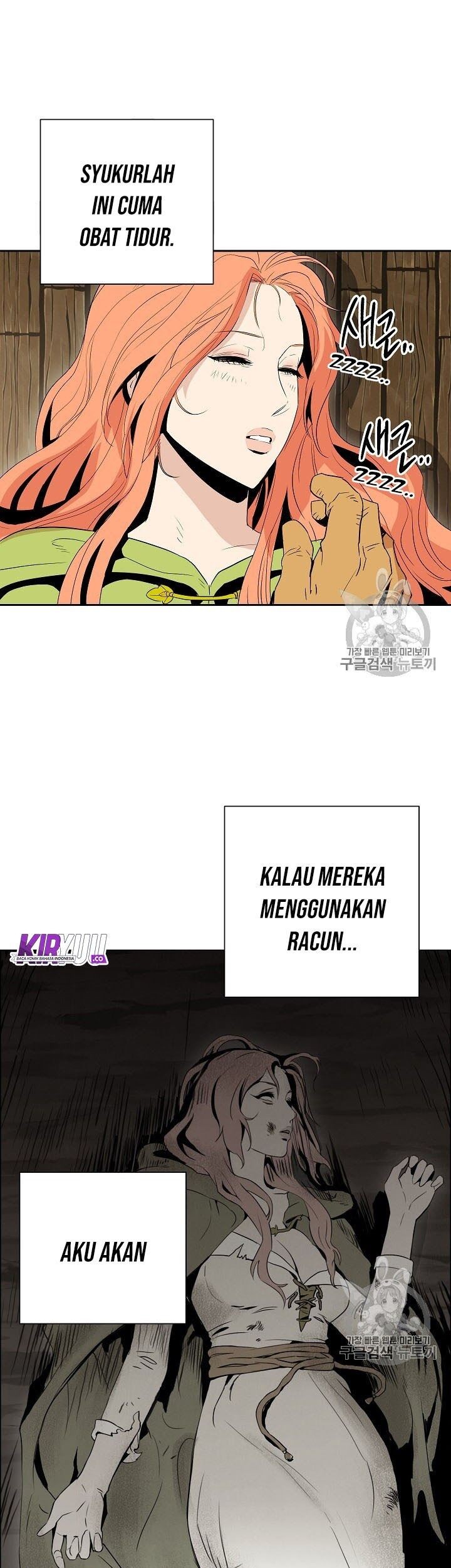 Skeleton Soldier Couldn’t Protect the Dungeon Chapter 93 - halaman 4