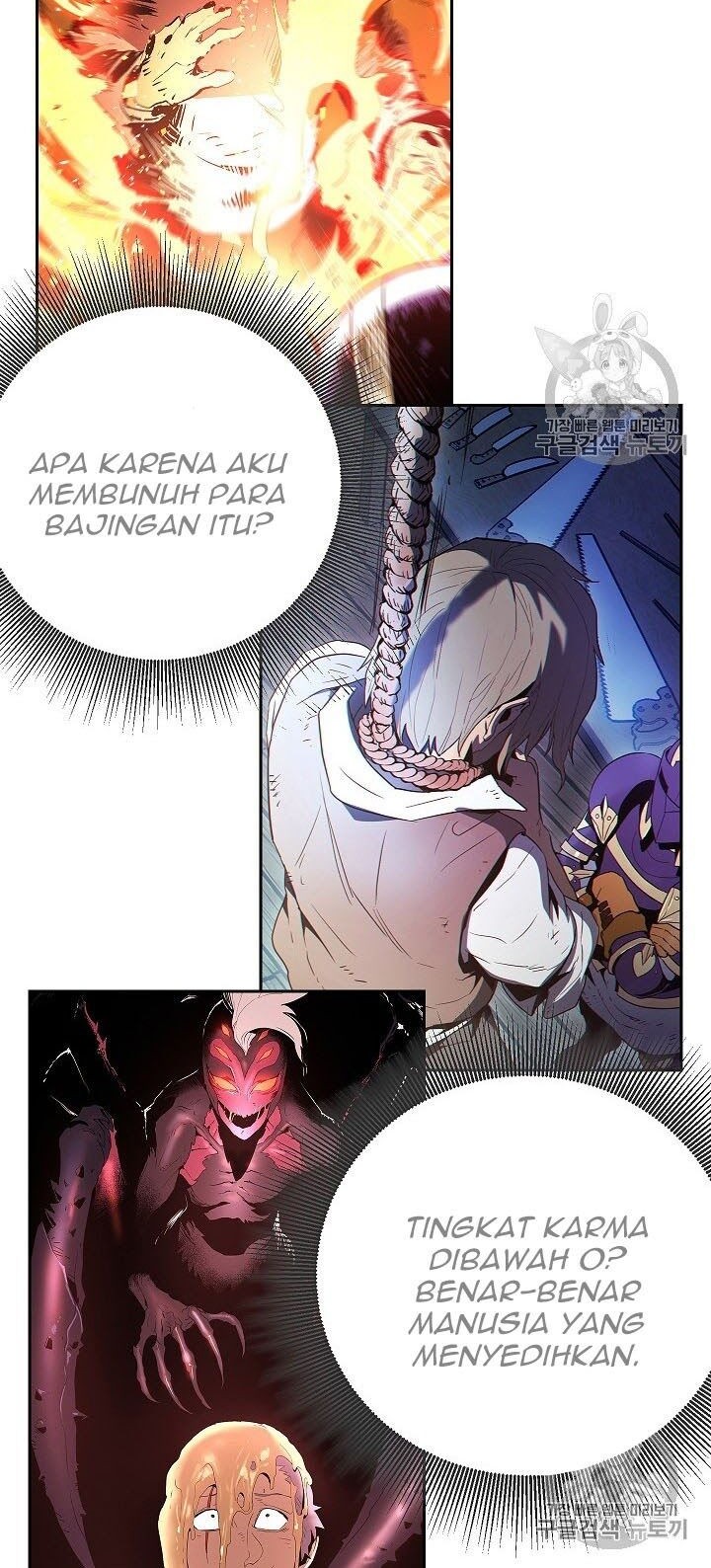 Skeleton Soldier Couldn’t Protect the Dungeon Chapter 93 - halaman 44