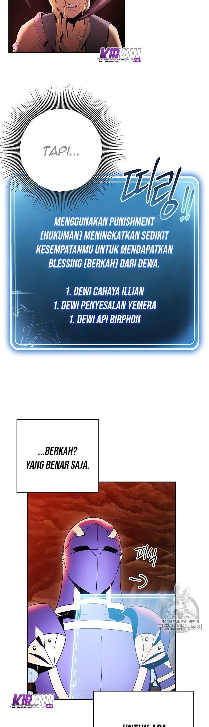 Skeleton Soldier Couldn’t Protect the Dungeon Chapter 93 - halaman 45