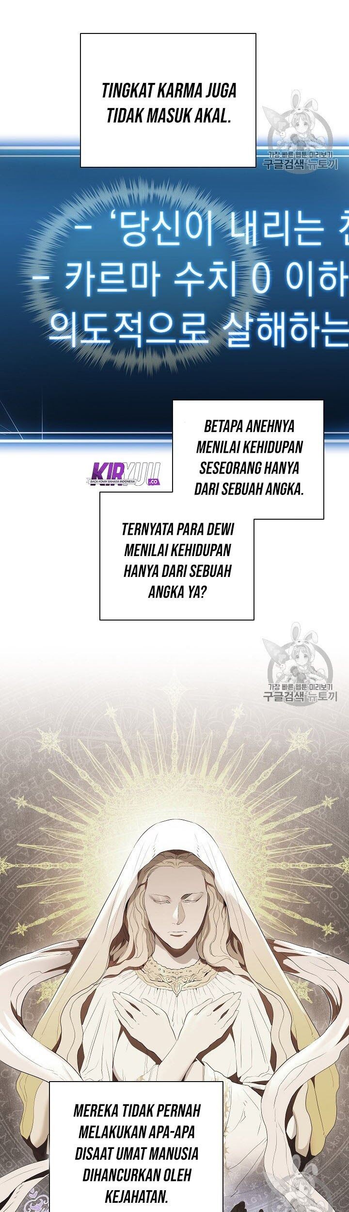 Skeleton Soldier Couldn’t Protect the Dungeon Chapter 93 - halaman 47