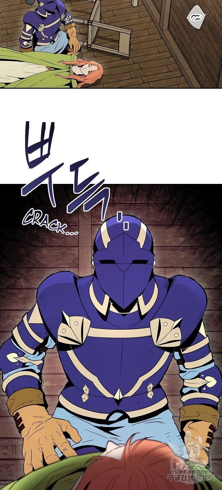Skeleton Soldier Couldn’t Protect the Dungeon Chapter 93 - halaman 6