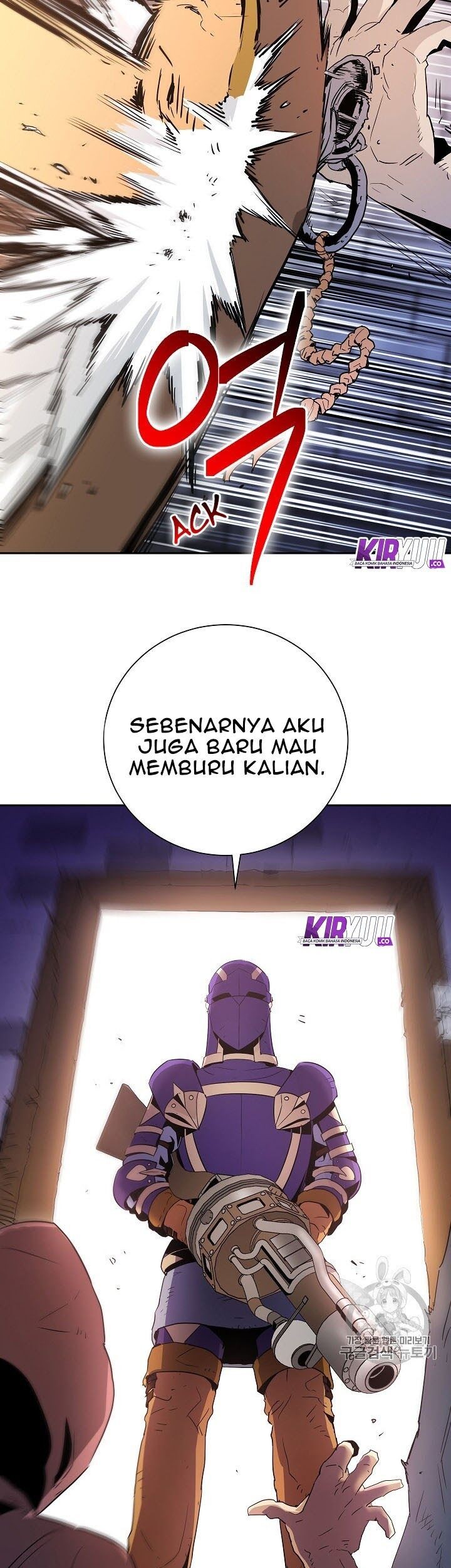 Skeleton Soldier Couldn’t Protect the Dungeon Chapter 93 - halaman 9