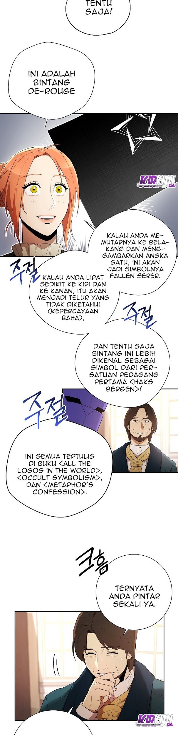Skeleton Soldier Couldn’t Protect the Dungeon Chapter 95 - halaman 12