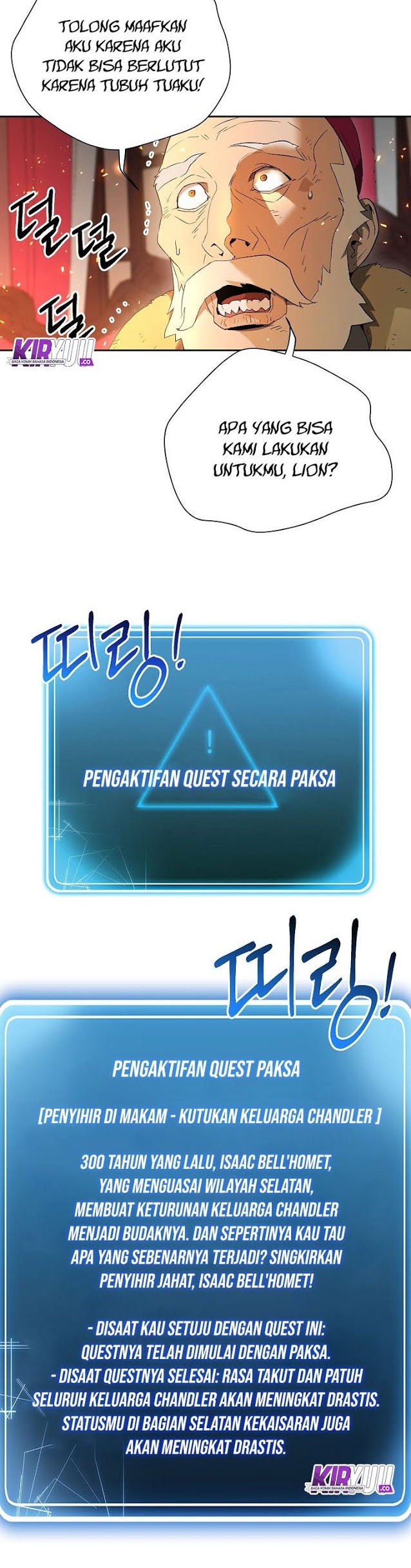 Skeleton Soldier Couldn’t Protect the Dungeon Chapter 95 - halaman 27