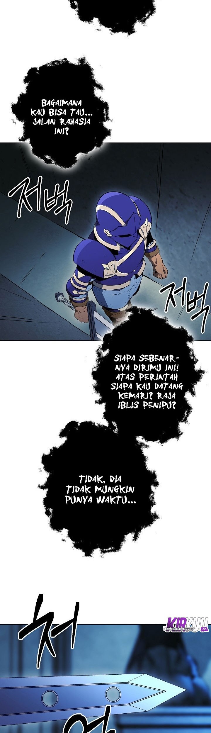 Skeleton Soldier Couldn’t Protect the Dungeon Chapter 96 - halaman 12