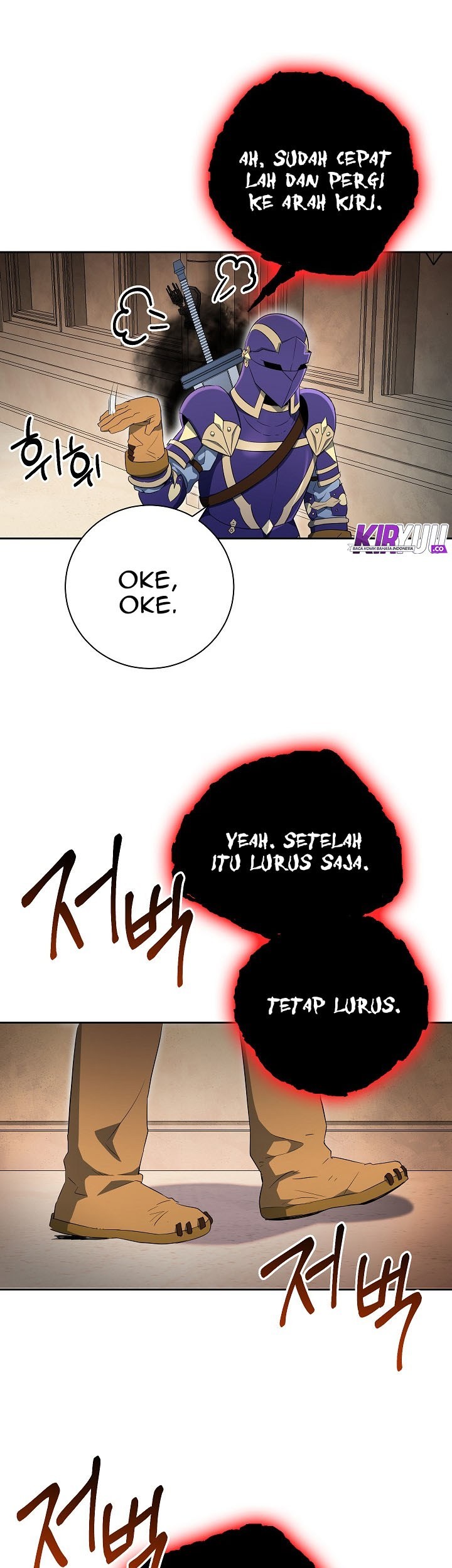 Skeleton Soldier Couldn’t Protect the Dungeon Chapter 98 - halaman 18