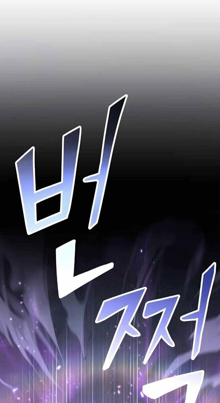 Skeleton Warrior Chapter 0.1 - halaman 14