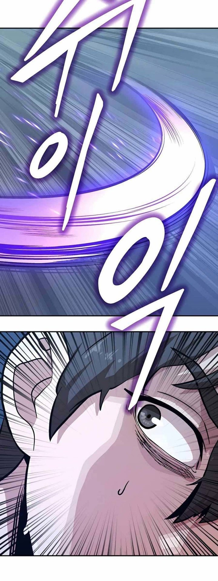 Skeleton Warrior Chapter 1 - halaman 106