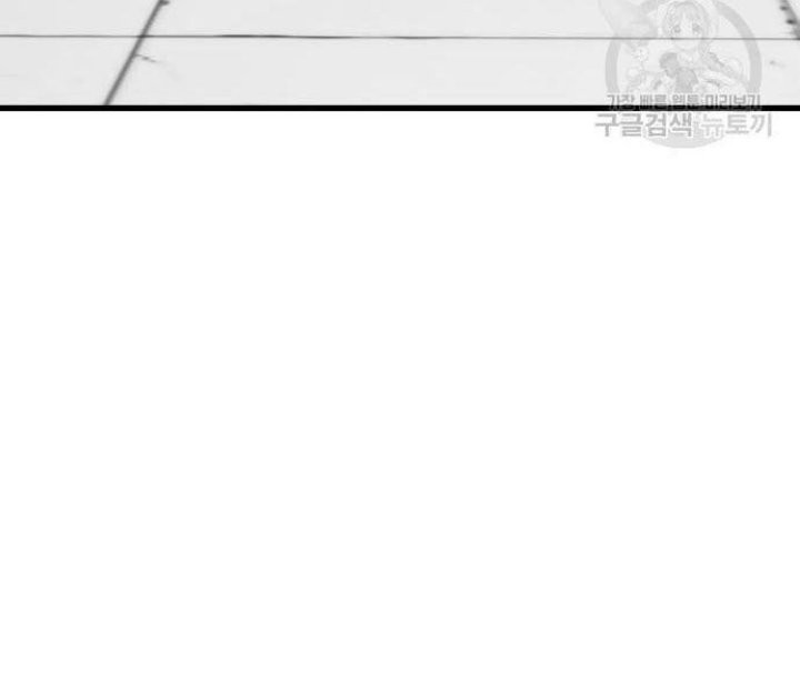 Skeleton Warrior Chapter 10 - halaman 126