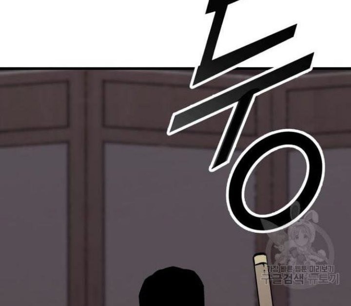 Skeleton Warrior Chapter 10 - halaman 129