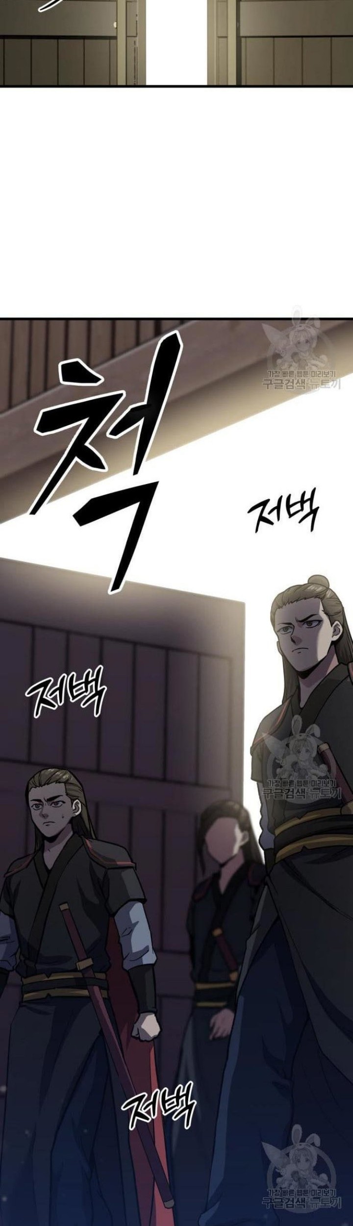Skeleton Warrior Chapter 10 - halaman 131