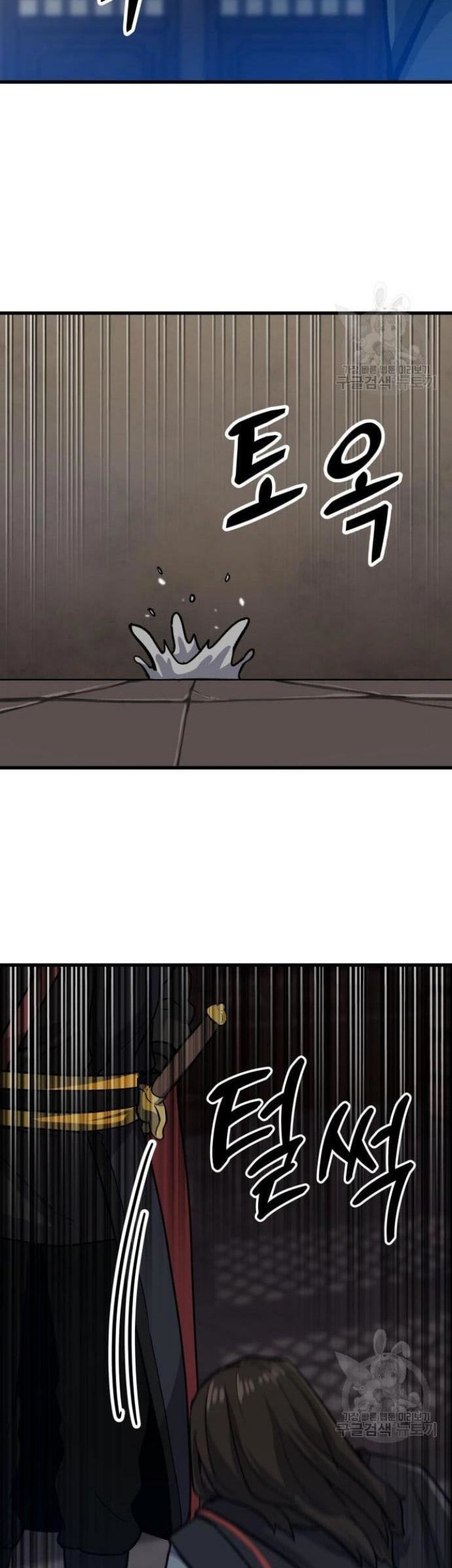 Skeleton Warrior Chapter 10 - halaman 149