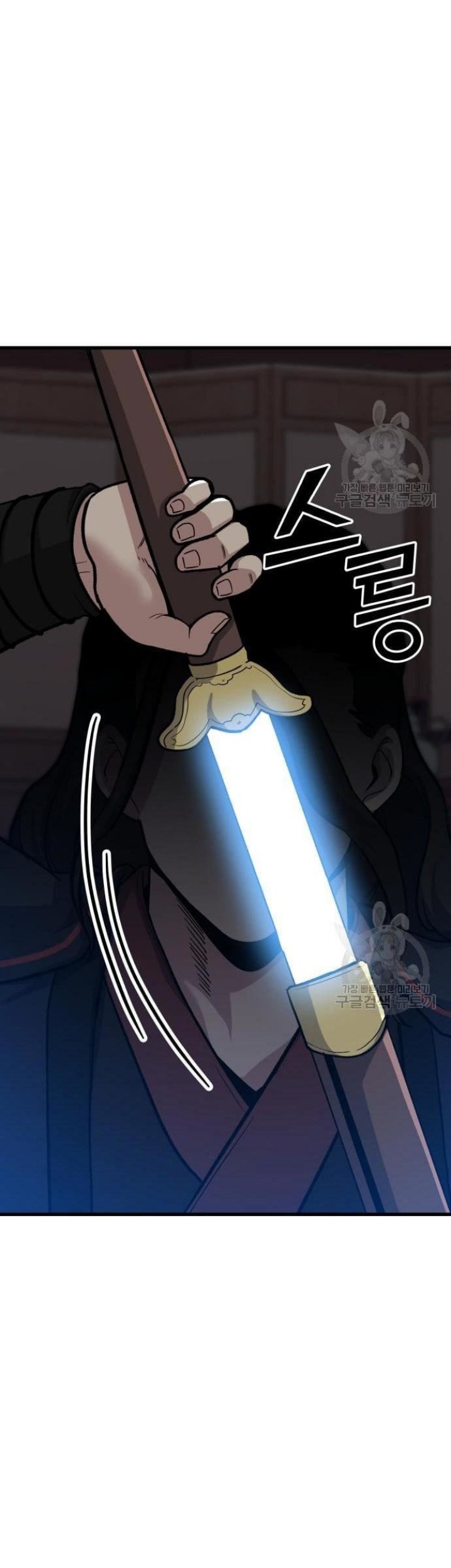 Skeleton Warrior Chapter 10 - halaman 152