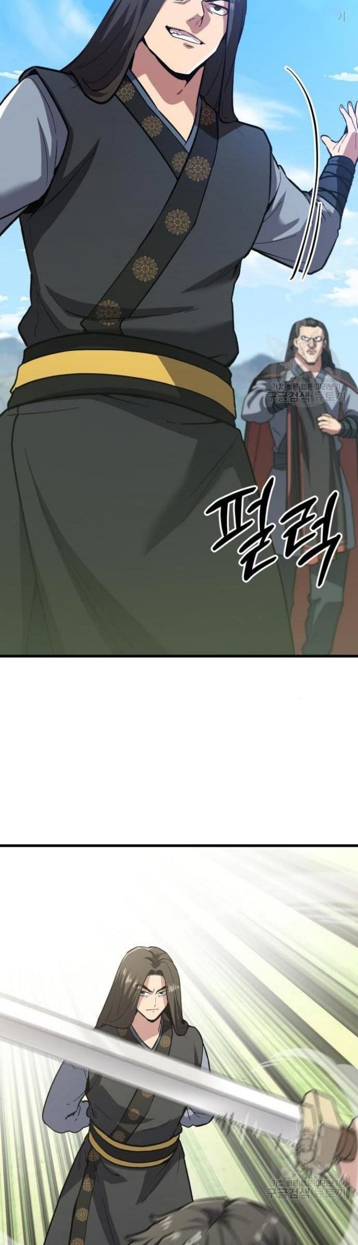 Skeleton Warrior Chapter 10 - halaman 20