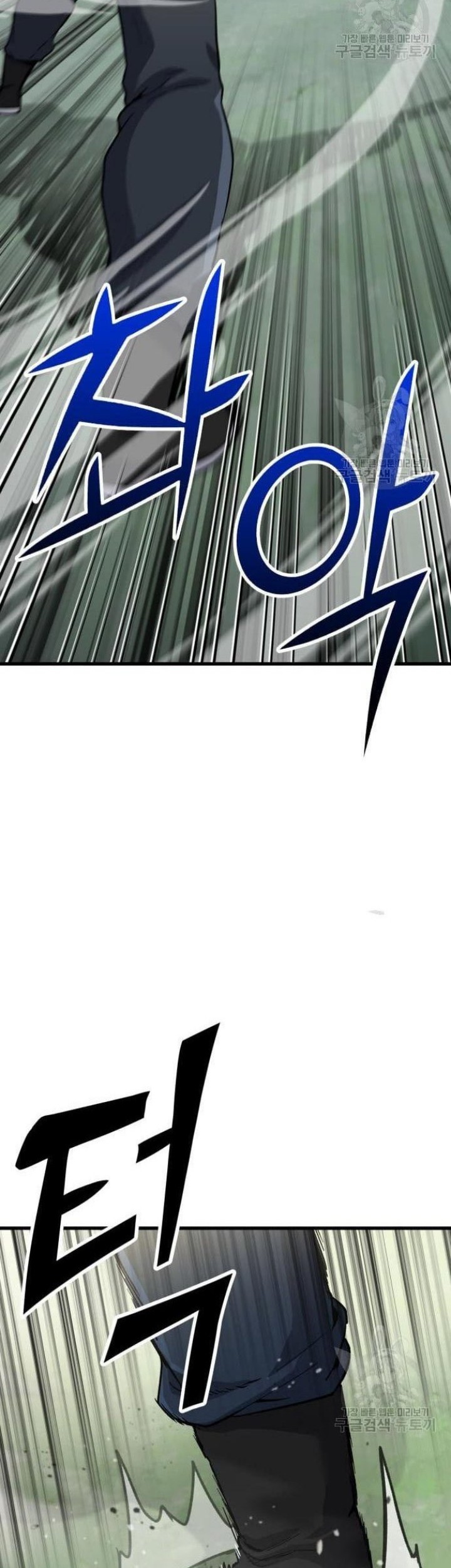 Skeleton Warrior Chapter 10 - halaman 35