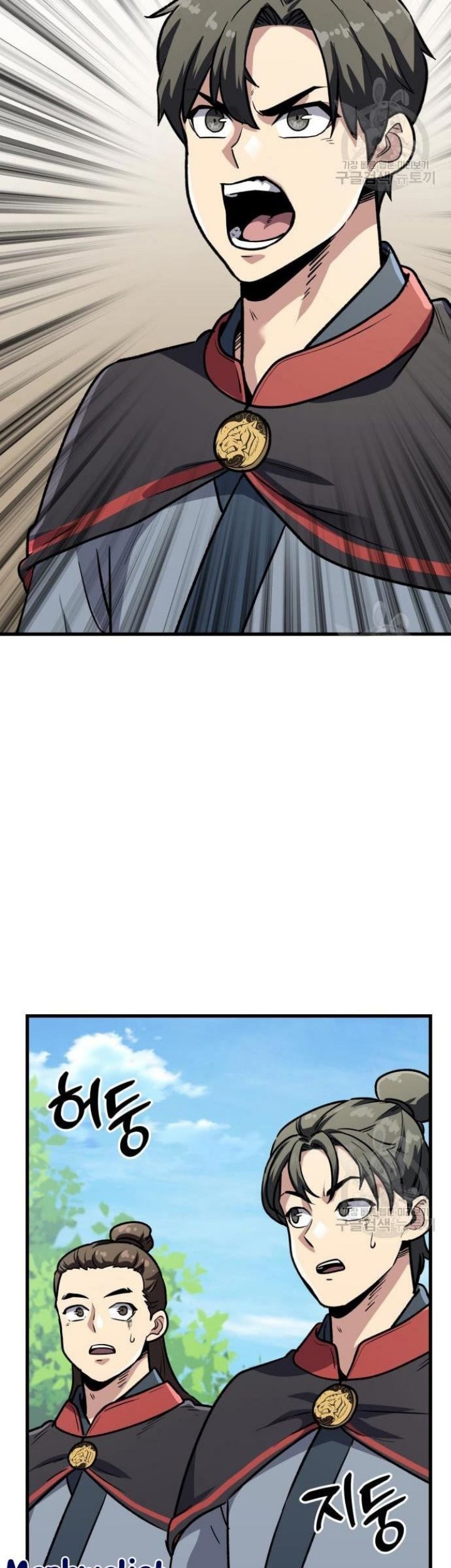 Skeleton Warrior Chapter 11 - halaman 106