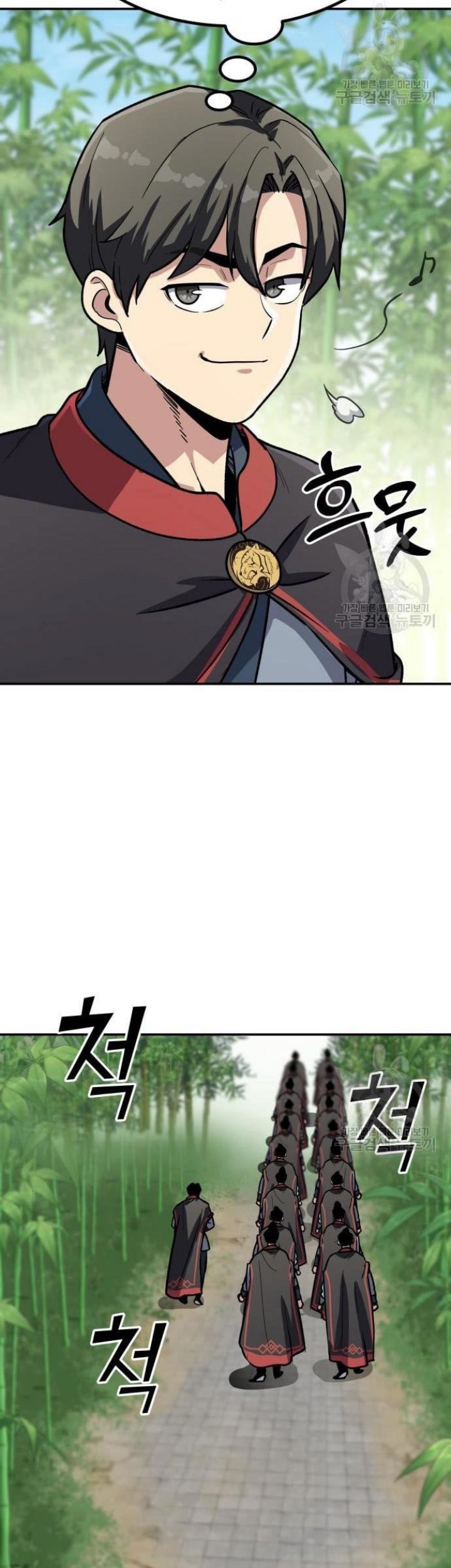 Skeleton Warrior Chapter 11 - halaman 121