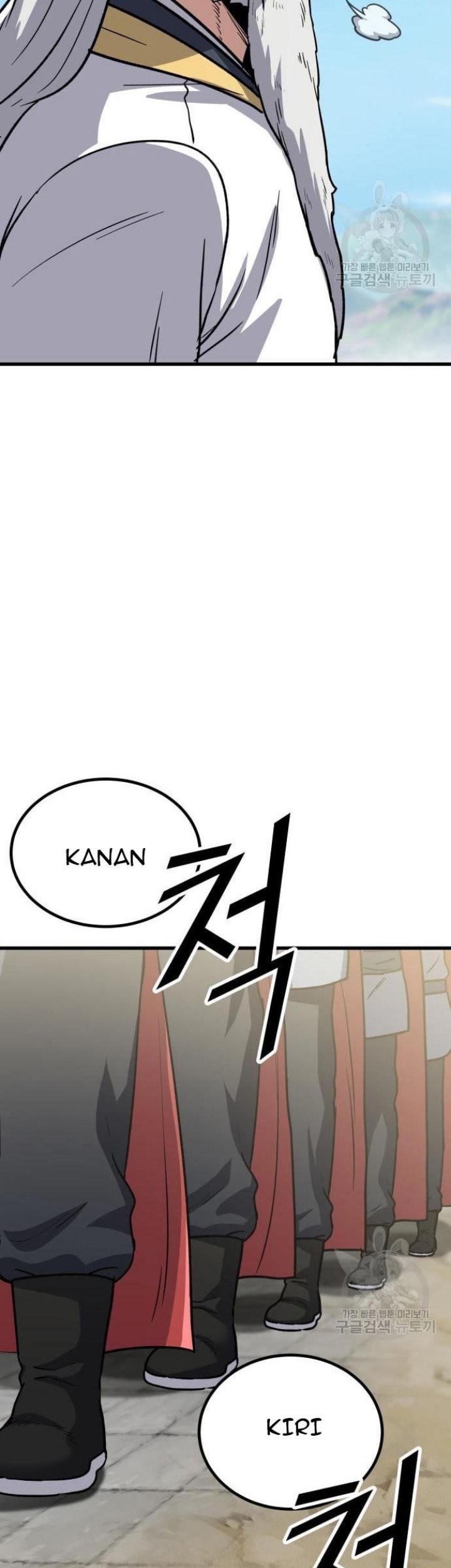 Skeleton Warrior Chapter 11 - halaman 131