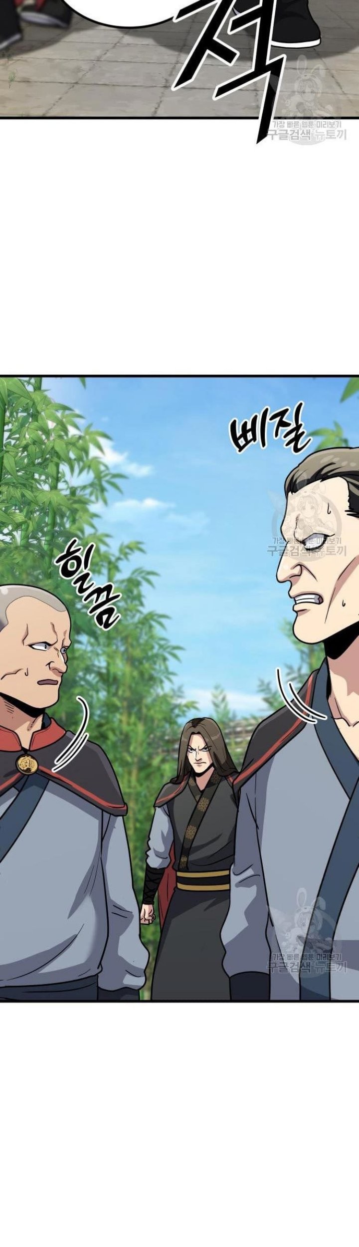 Skeleton Warrior Chapter 11 - halaman 133