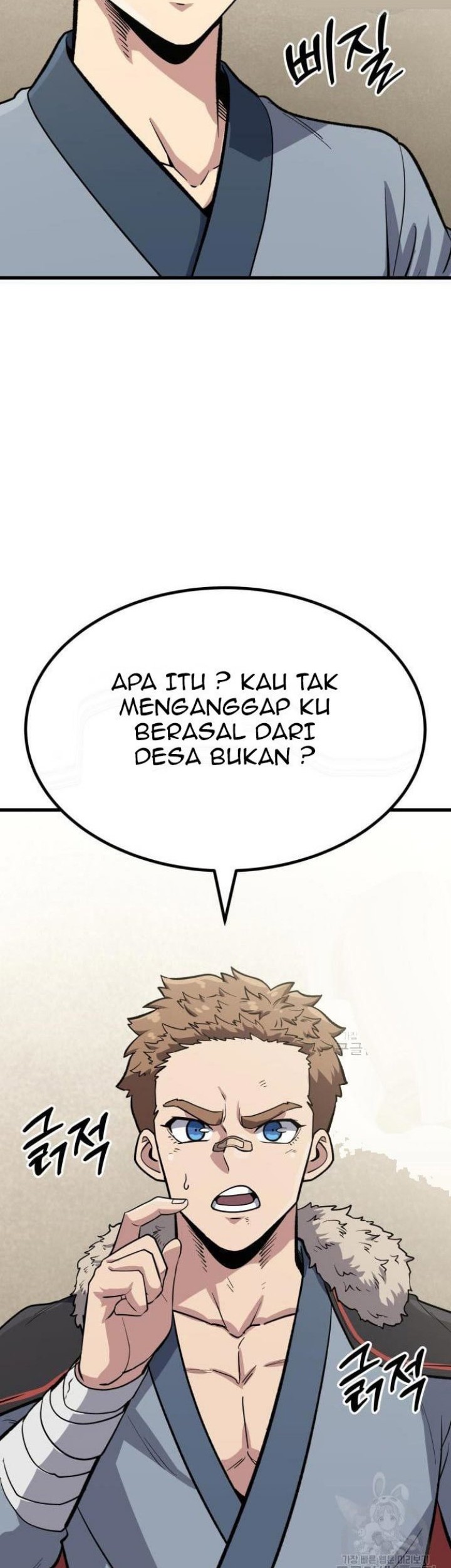 Skeleton Warrior Chapter 11 - halaman 17