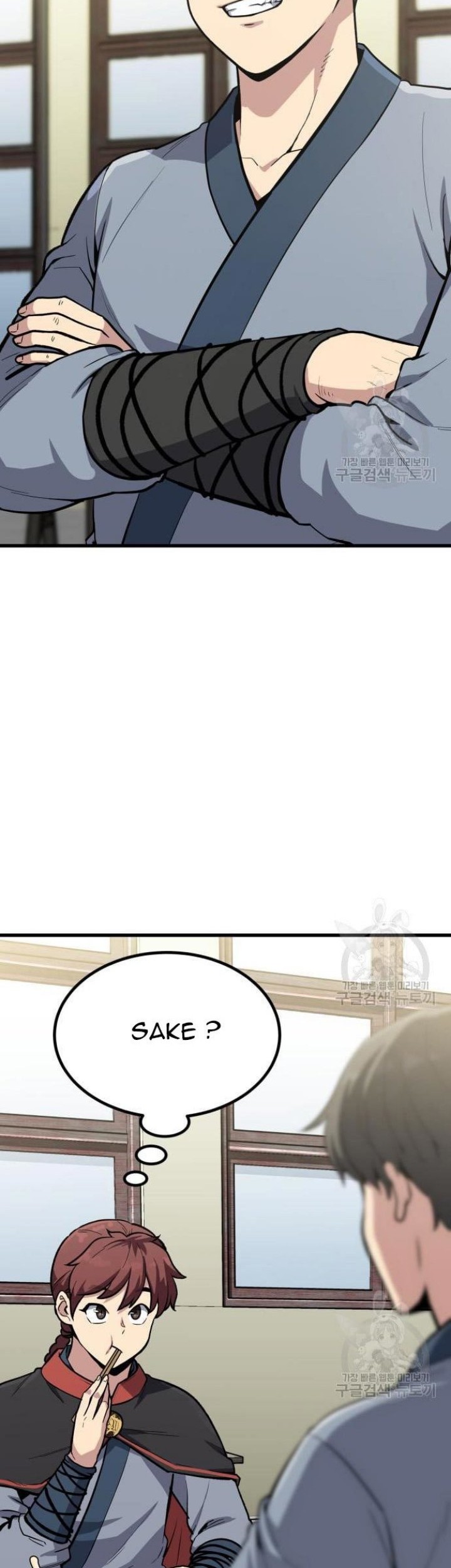 Skeleton Warrior Chapter 11 - halaman 5