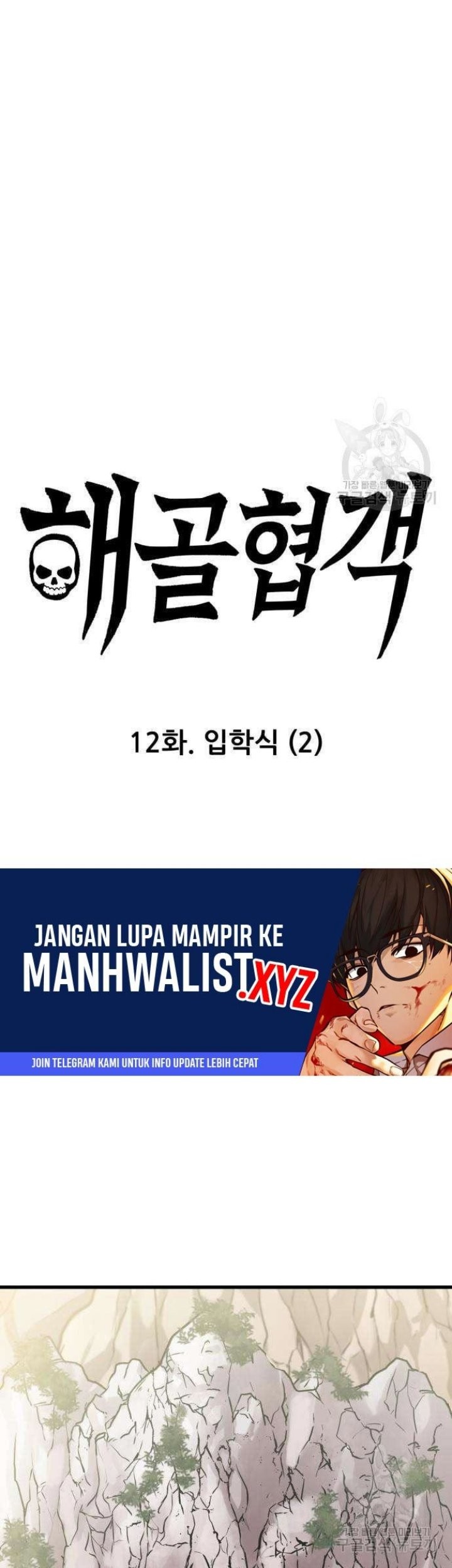 Skeleton Warrior Chapter 12 - halaman 1