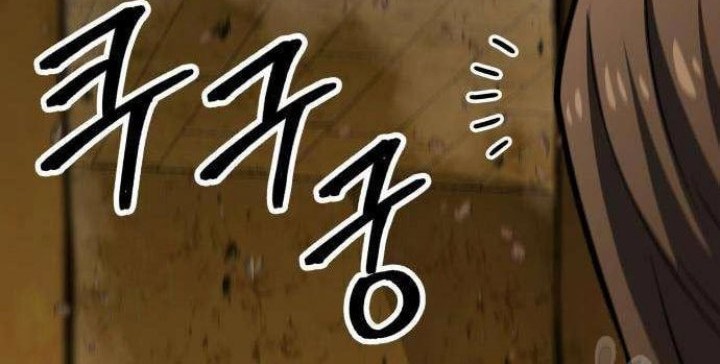 Skeleton Warrior Chapter 12 - halaman 126