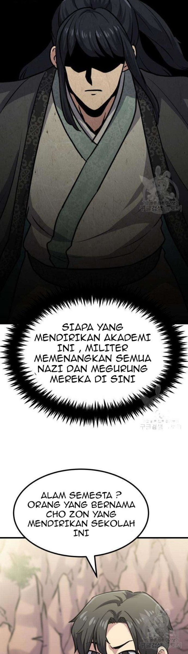 Skeleton Warrior Chapter 12 - halaman 14