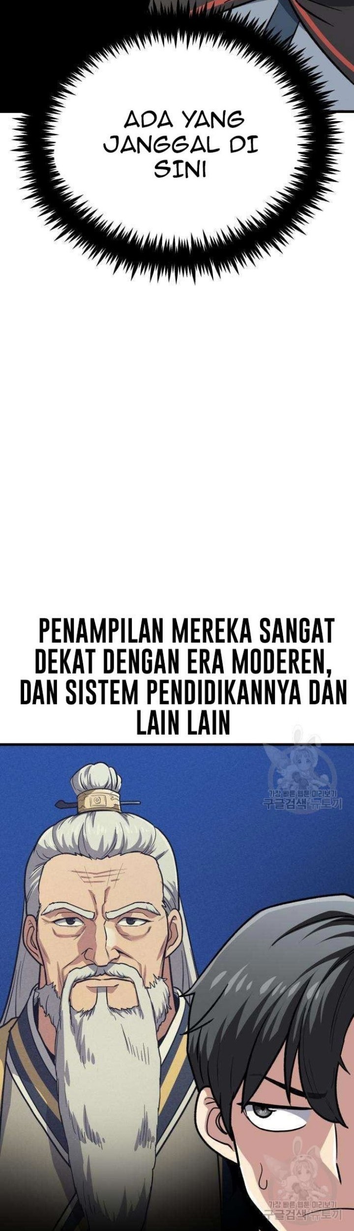 Skeleton Warrior Chapter 12 - halaman 17