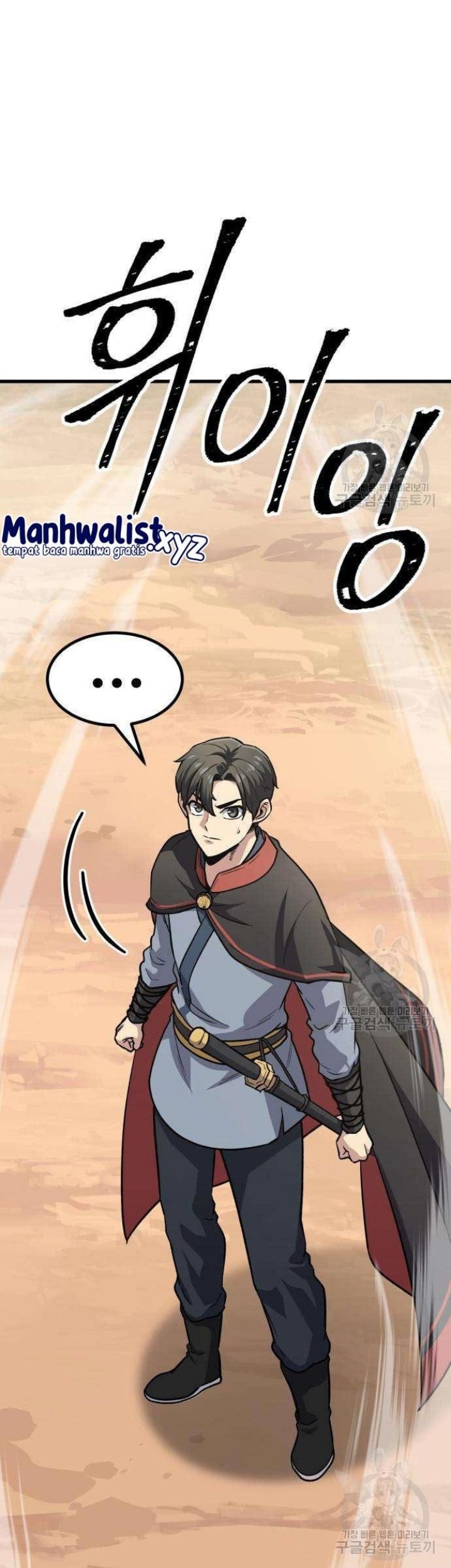 Skeleton Warrior Chapter 12 - halaman 23