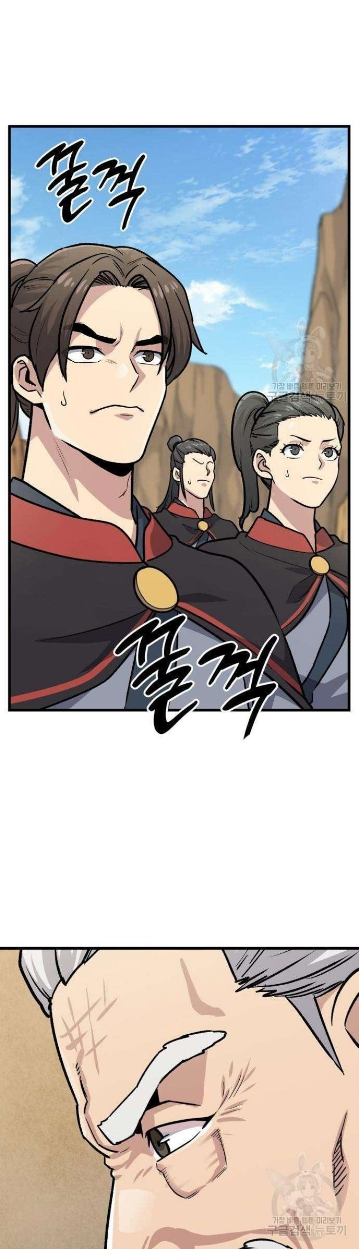 Skeleton Warrior Chapter 12 - halaman 52