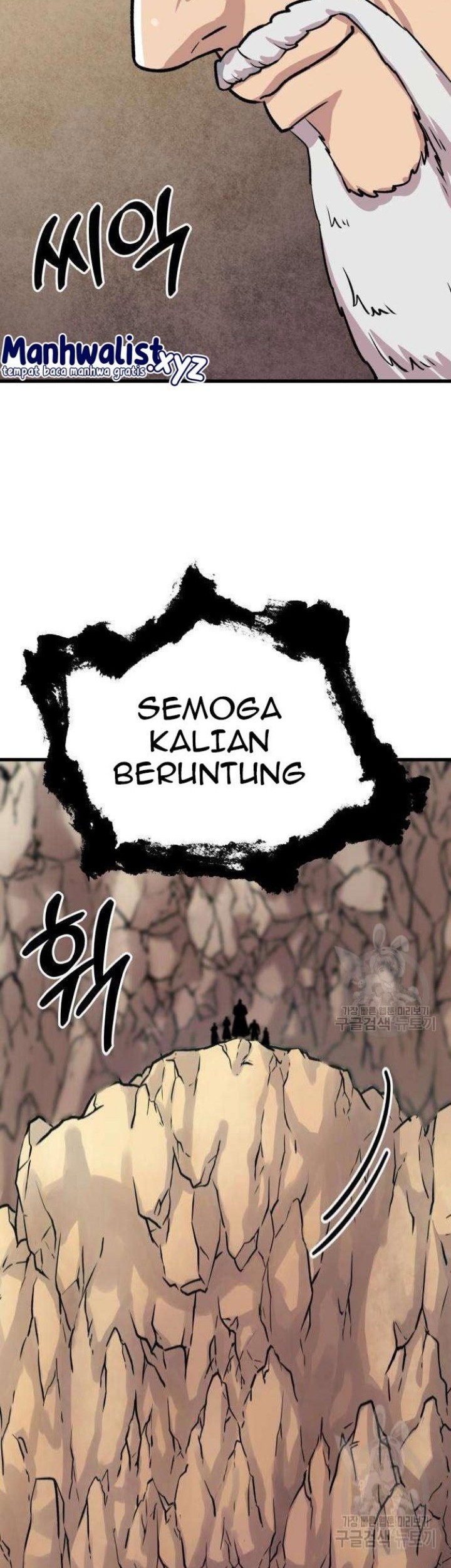 Skeleton Warrior Chapter 12 - halaman 53