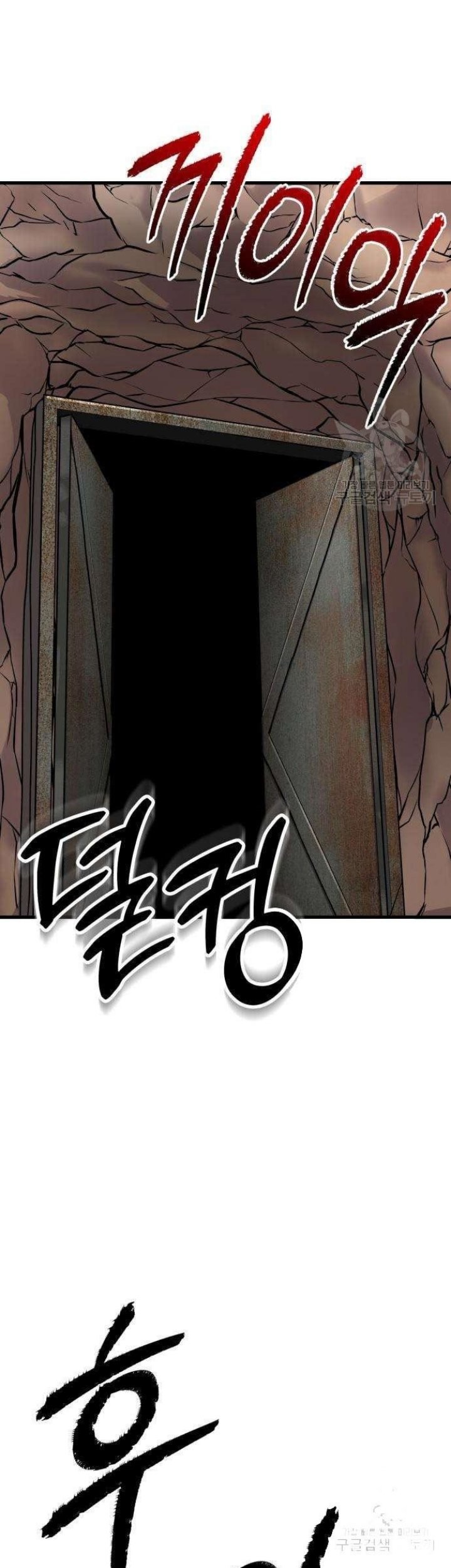Skeleton Warrior Chapter 12 - halaman 55