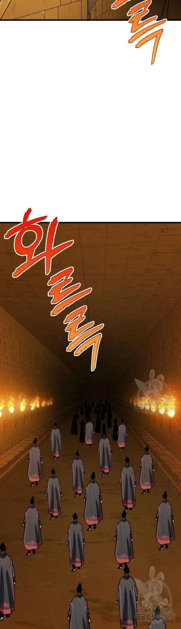 Skeleton Warrior Chapter 12 - halaman 73