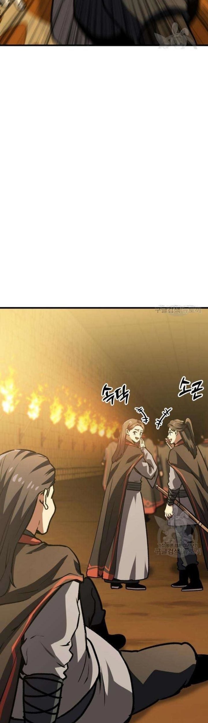 Skeleton Warrior Chapter 12 - halaman 85