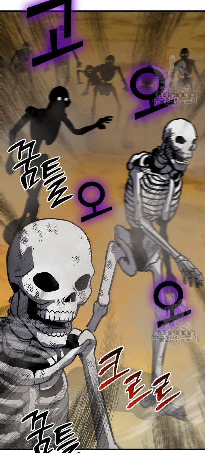 Skeleton Warrior Chapter 13 - halaman 112