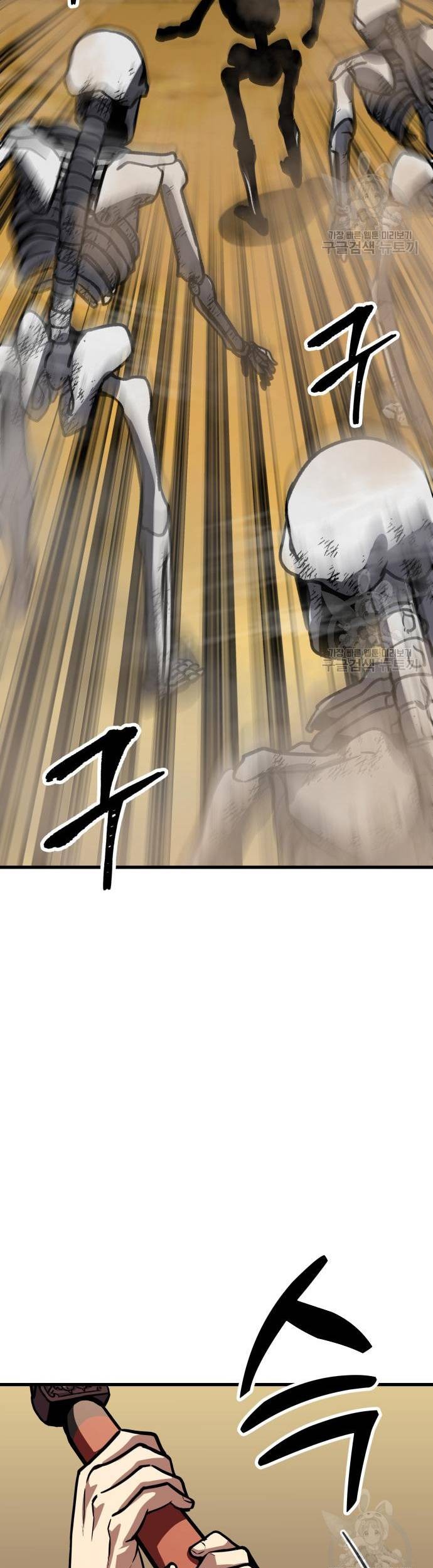 Skeleton Warrior Chapter 13 - halaman 115
