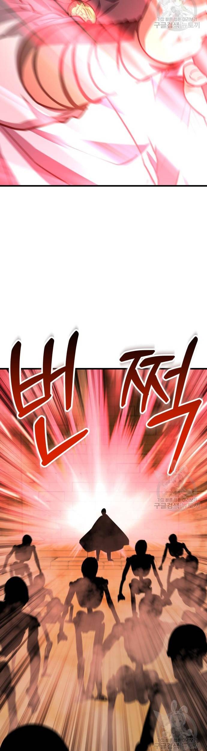 Skeleton Warrior Chapter 13 - halaman 119