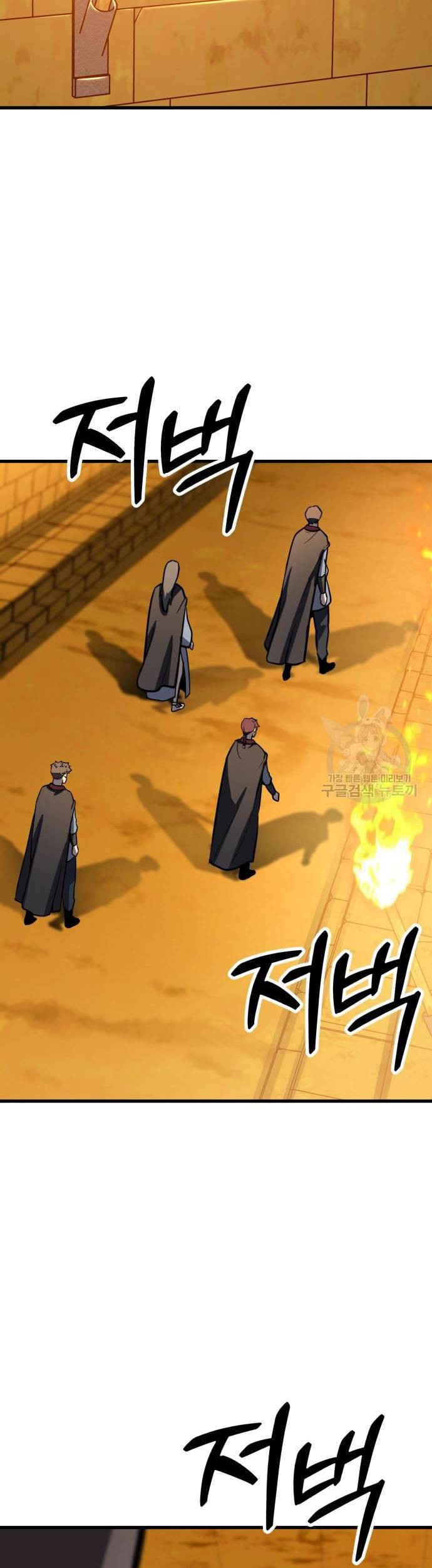 Skeleton Warrior Chapter 13 - halaman 25