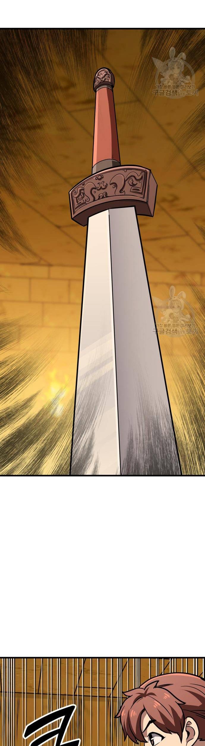 Skeleton Warrior Chapter 13 - halaman 31