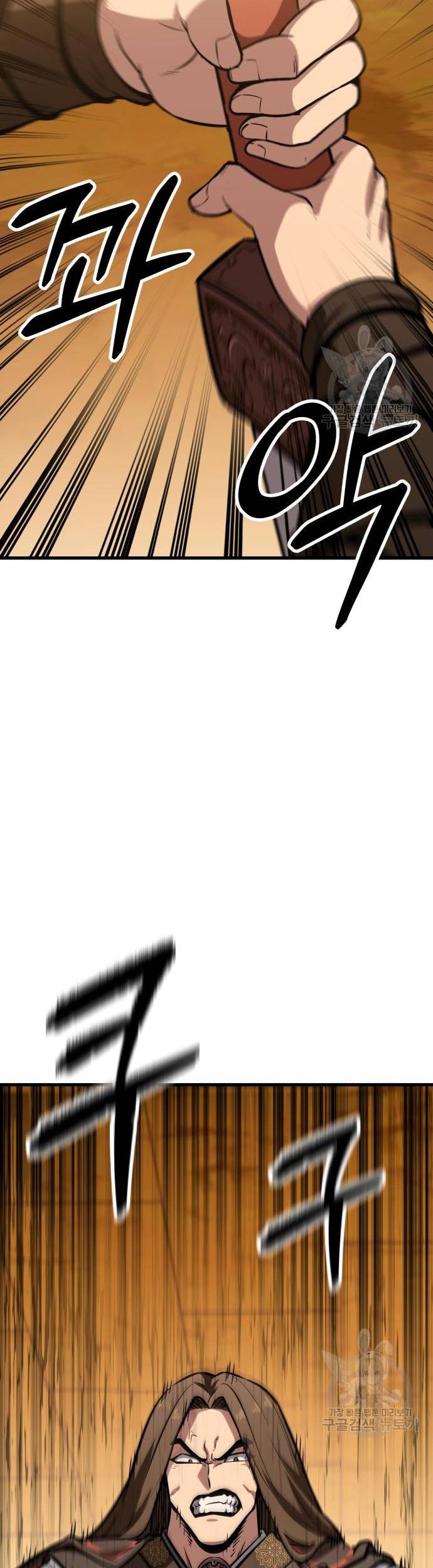 Skeleton Warrior Chapter 13 - halaman 39