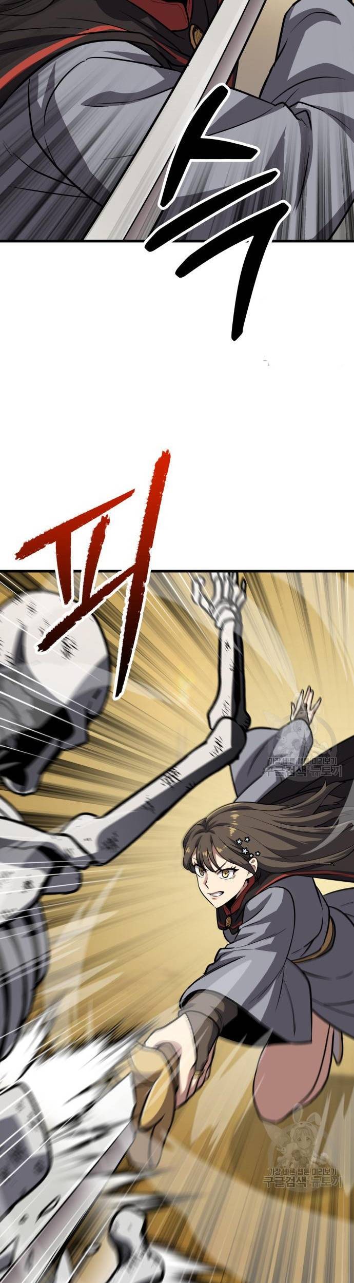 Skeleton Warrior Chapter 13 - halaman 91