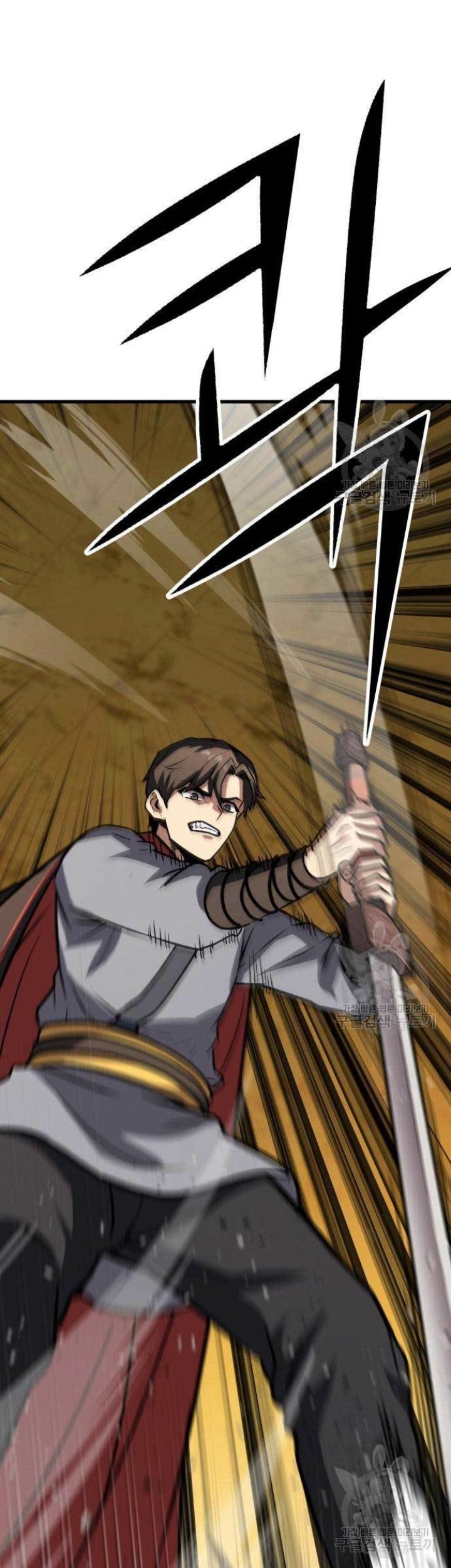 Skeleton Warrior Chapter 14 - halaman 1