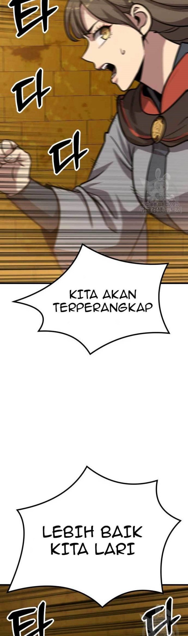 Skeleton Warrior Chapter 14 - halaman 106
