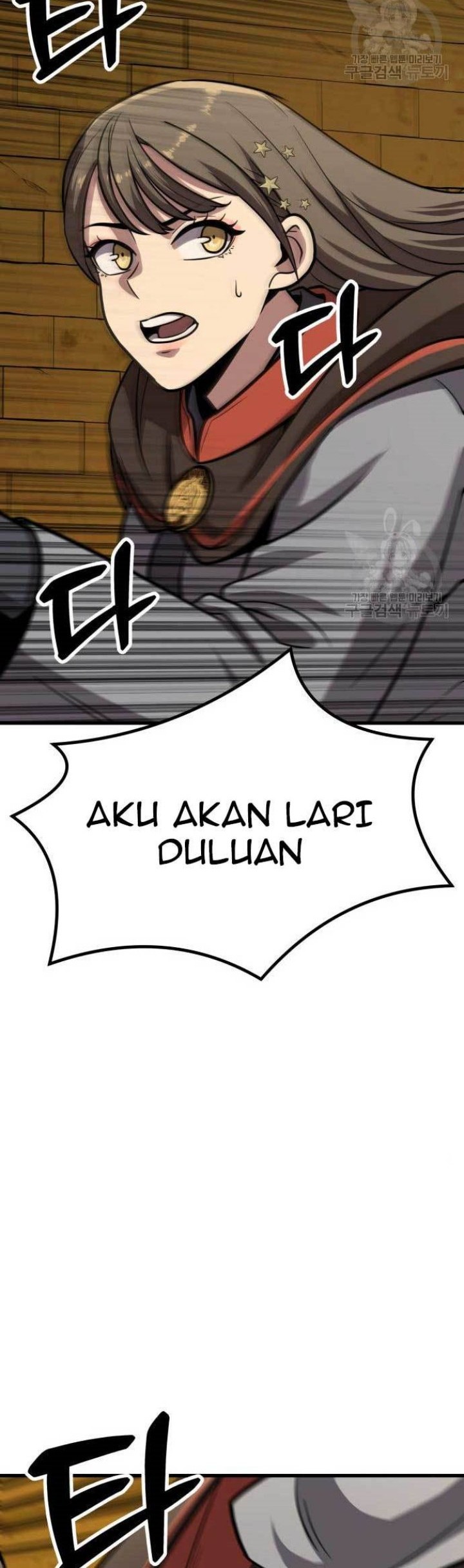 Skeleton Warrior Chapter 14 - halaman 108