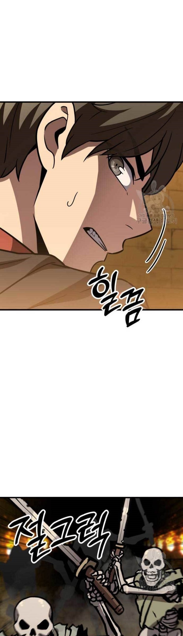 Skeleton Warrior Chapter 14 - halaman 111