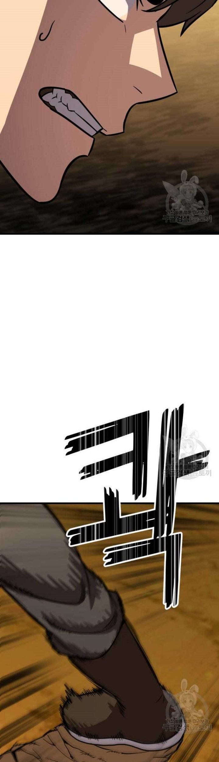Skeleton Warrior Chapter 14 - halaman 113
