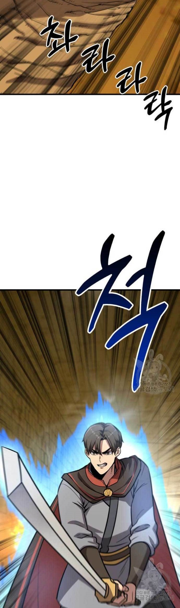 Skeleton Warrior Chapter 14 - halaman 114